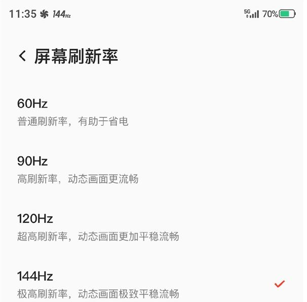 高刷新率手机搭载骁龙865加持AG真人网站首款144Hz超(图1)